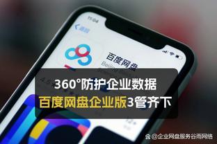 新利体育app咋样截图0